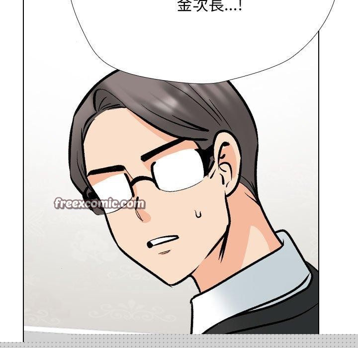 同事換換愛第211話