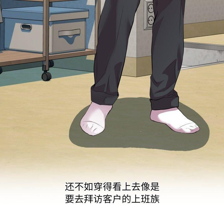 RE：23岁第39話