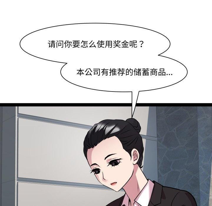 RE：23岁第39話