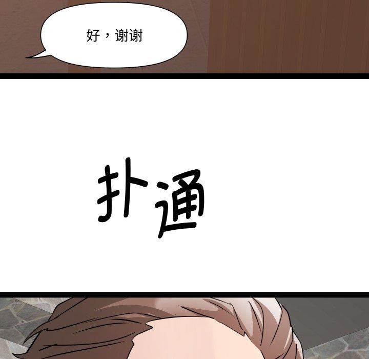 RE：23岁第39話