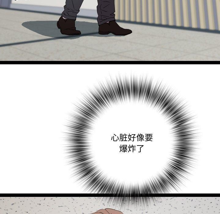 RE：23岁第39話