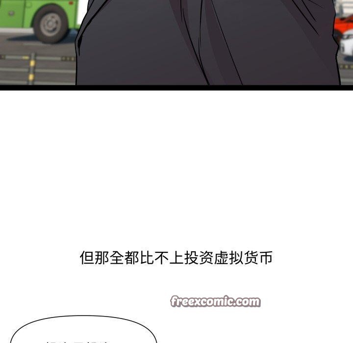 RE：23岁第39話