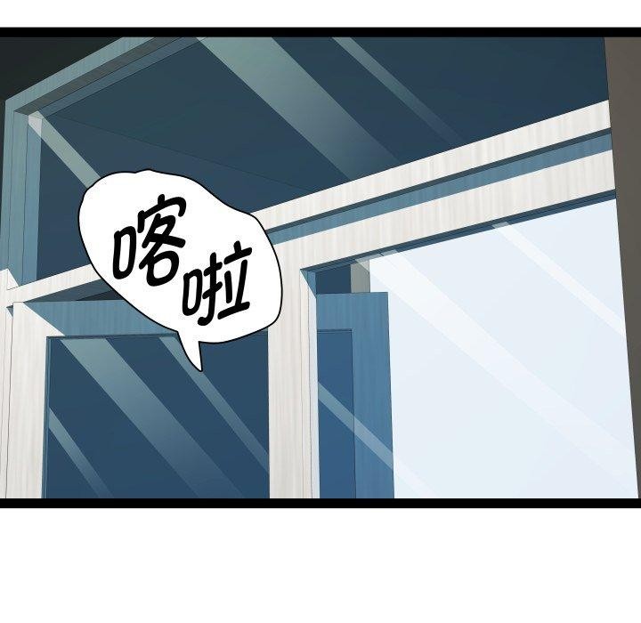 RE：23岁第39話