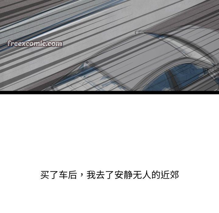 RE：23岁第39話