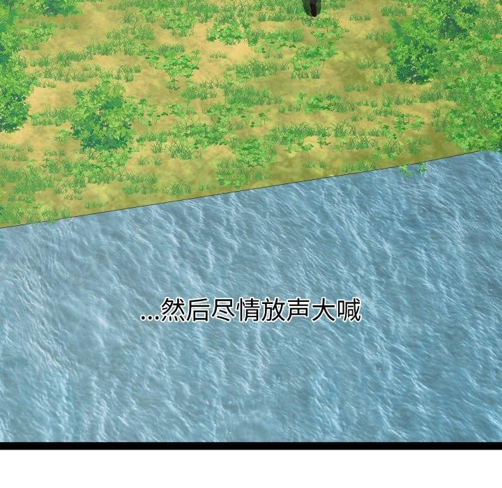 RE：23岁第39話