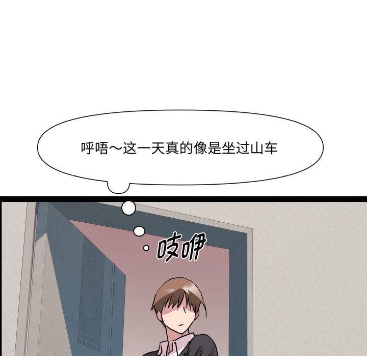 RE：23岁第39話