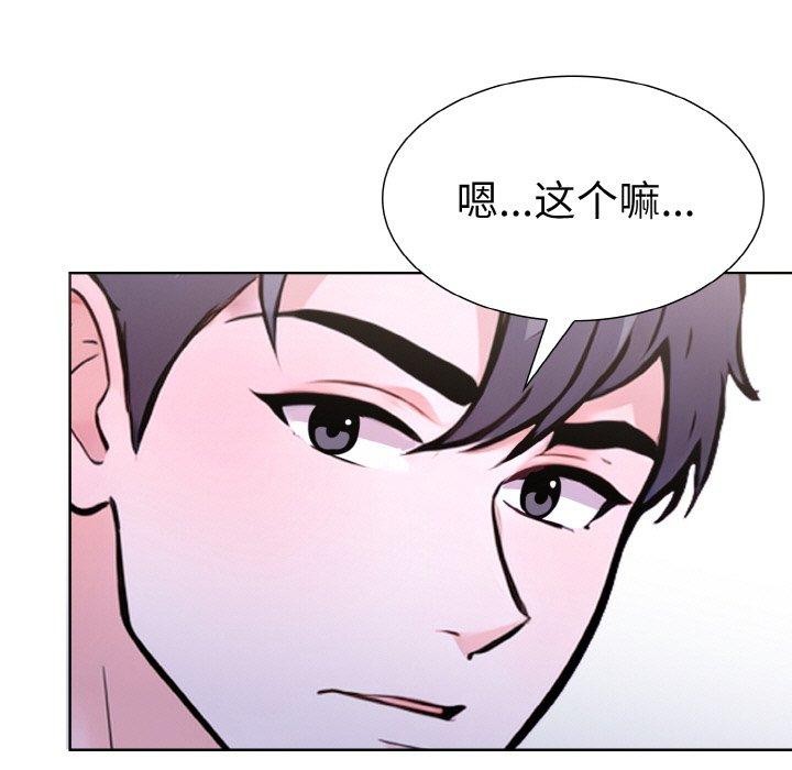 走不出的房间：第二季第34話