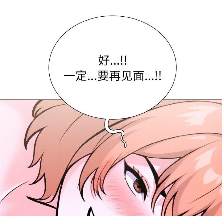 走不出的房间：第二季第34話