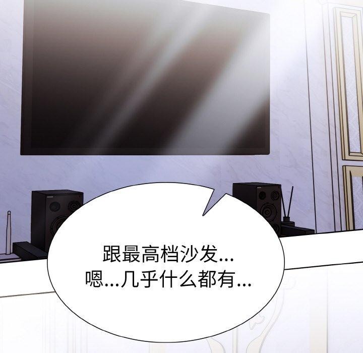 走不出的房间：第二季第34話