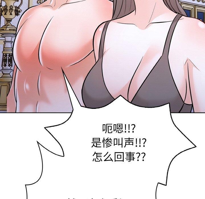 走不出的房间：第二季第34話