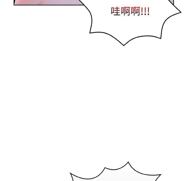 走不出的房间：第二季第34話