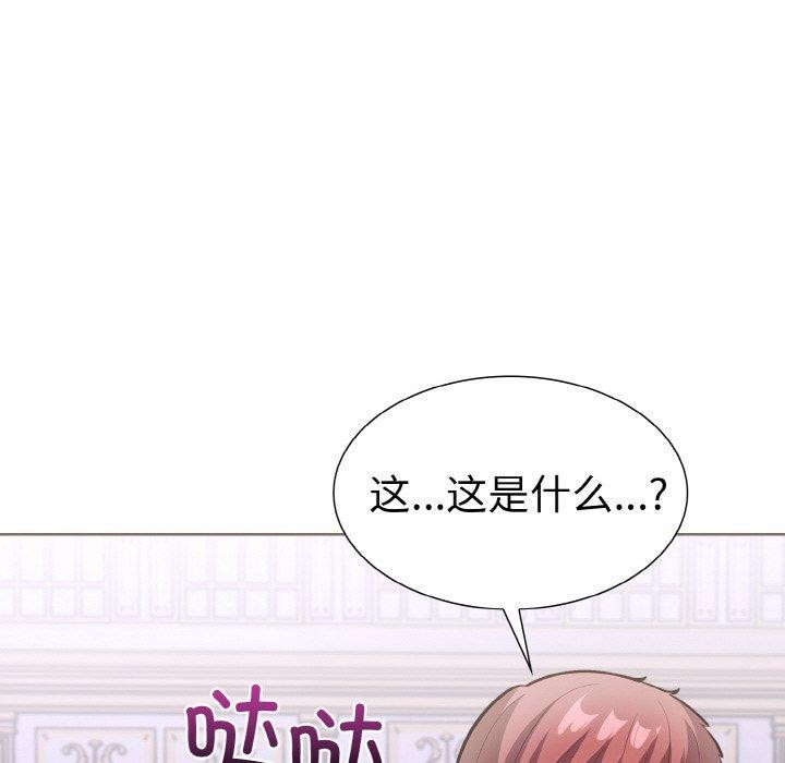走不出的房间：第二季第34話