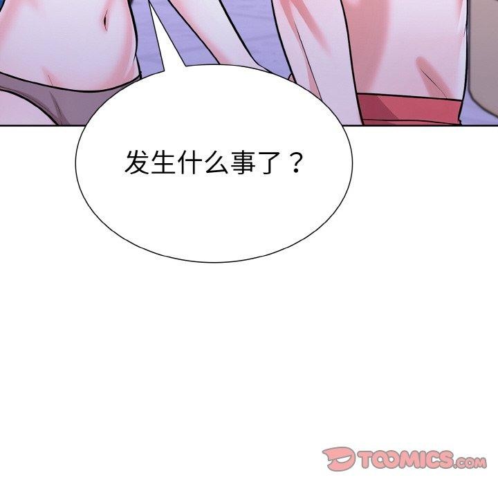 走不出的房间：第二季第34話