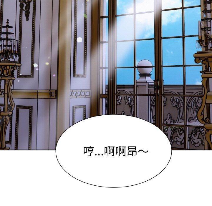 走不出的房间：第二季第34話