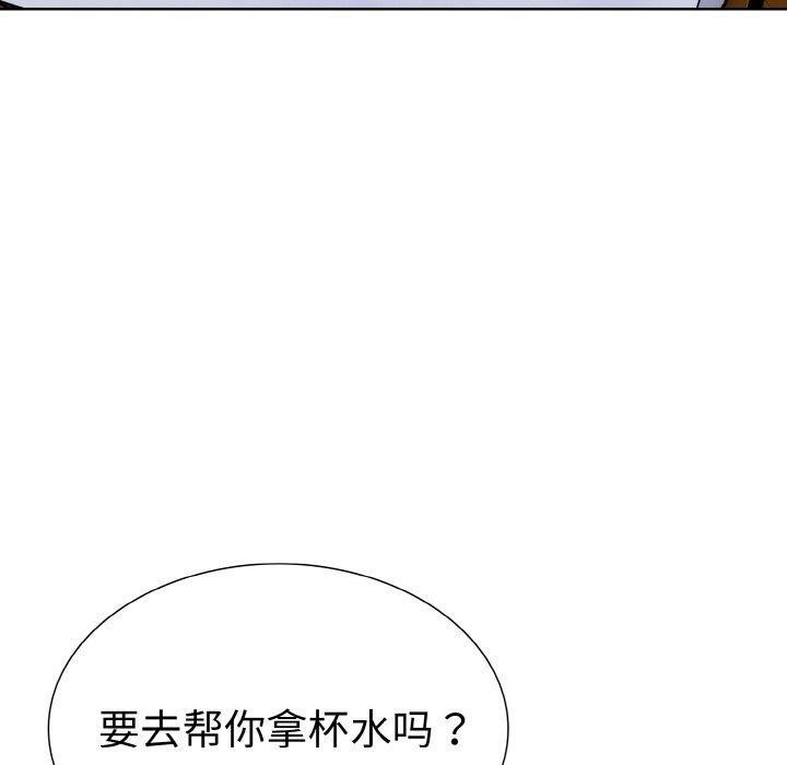 走不出的房间：第二季第34話