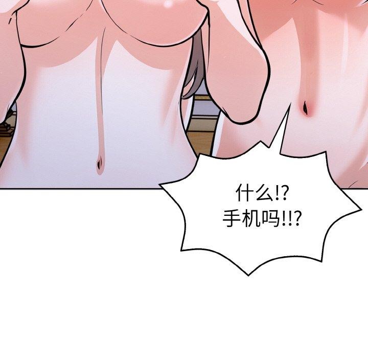 走不出的房间：第二季第34話