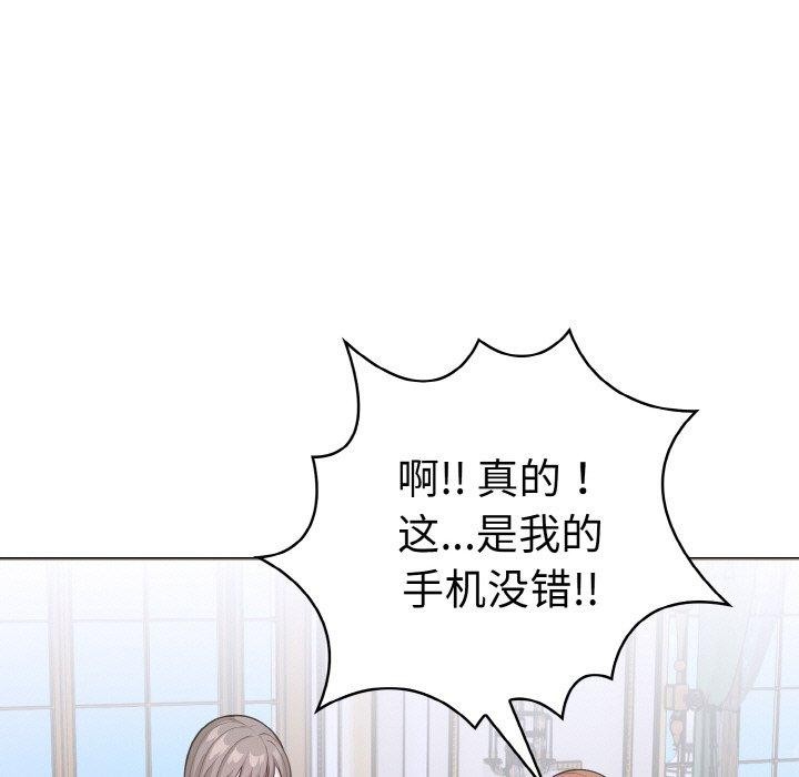 走不出的房间：第二季第34話