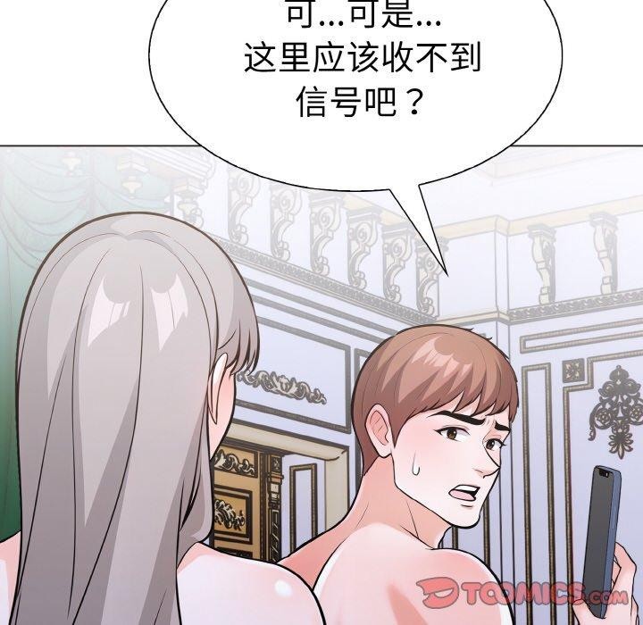 走不出的房间：第二季第34話