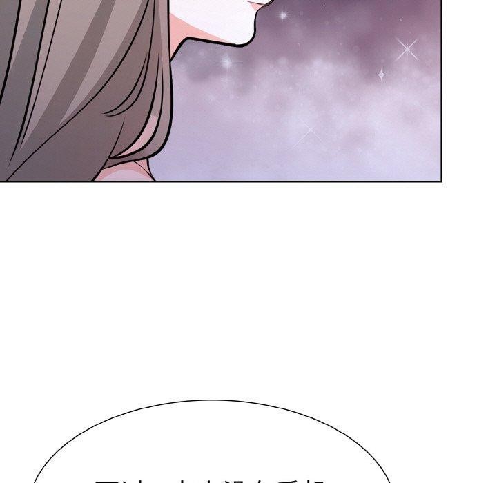 走不出的房间：第二季第34話