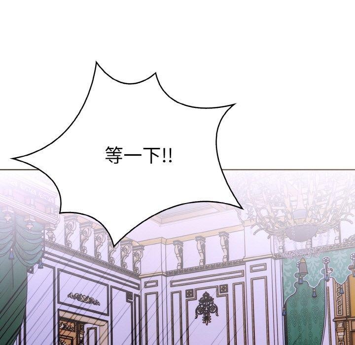 走不出的房间：第二季第34話