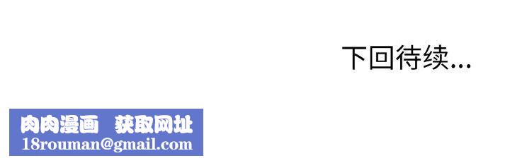 走不出的房间：第二季第34話