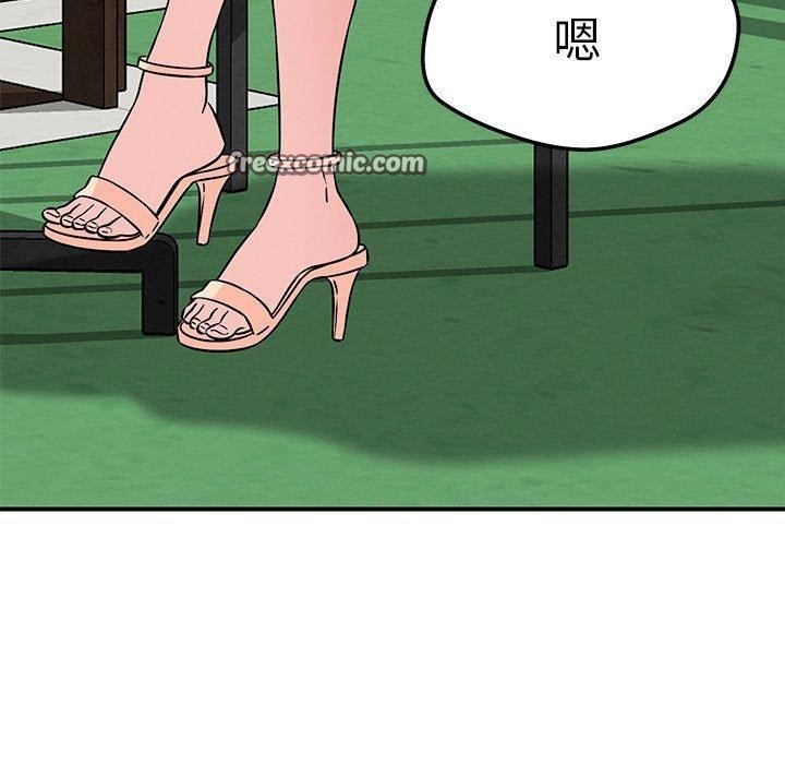 恋人未满第43話