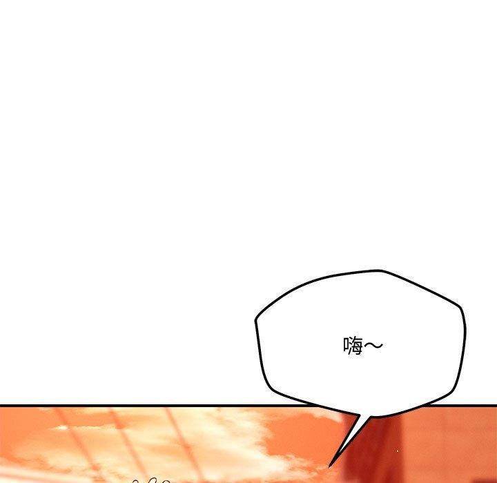 恋人未满第43話