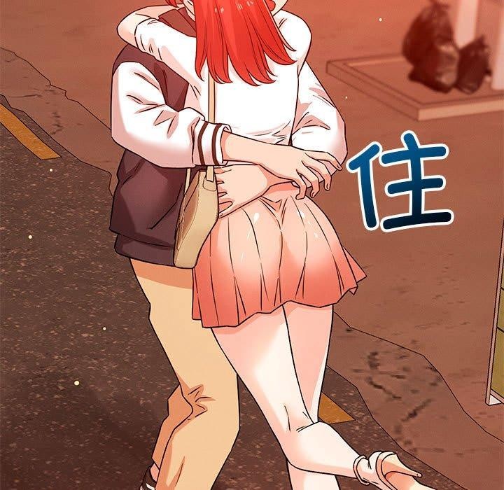 恋人未满第43話