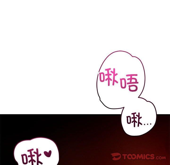 恋人未满第43話