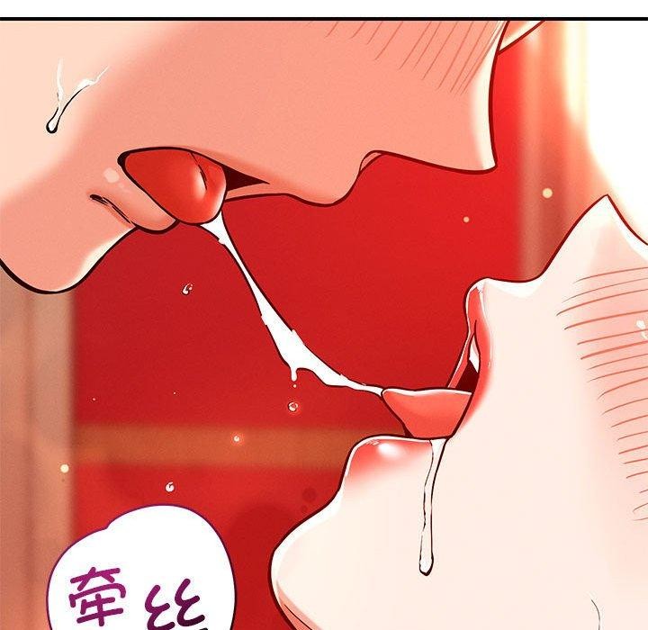 恋人未满第43話