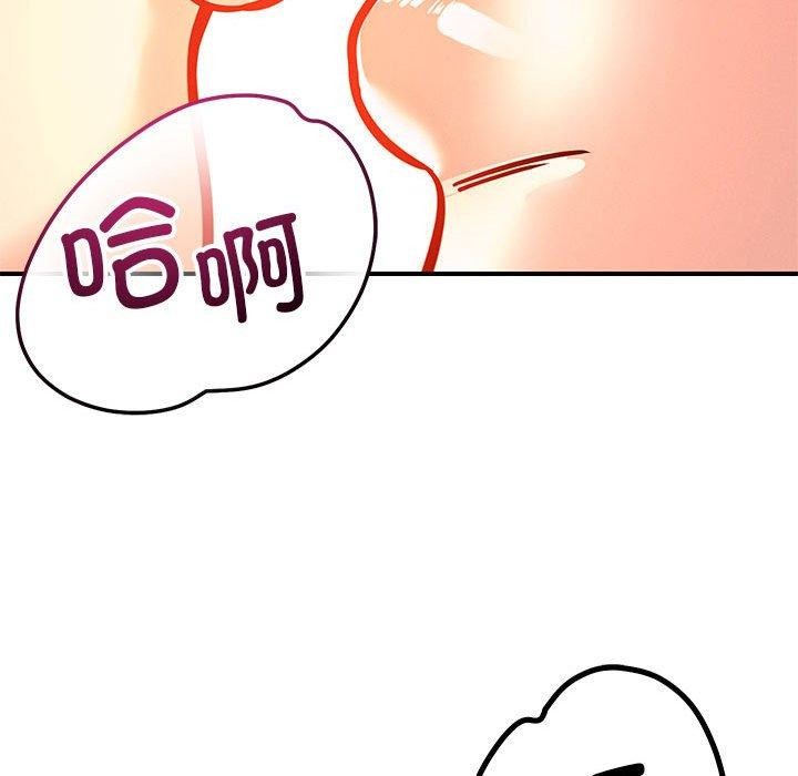 恋人未满第43話