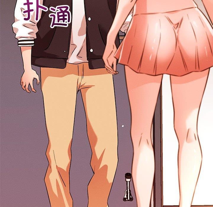 恋人未满第43話