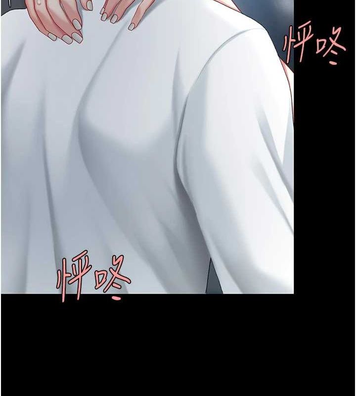 復仇母女丼第100話-新車避震測試