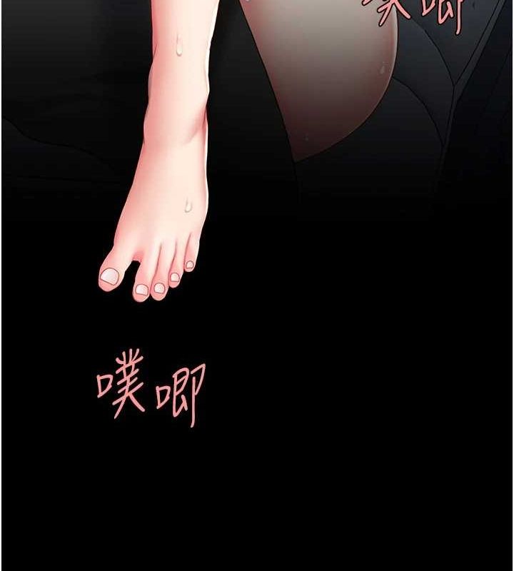 復仇母女丼第100話-新車避震測試