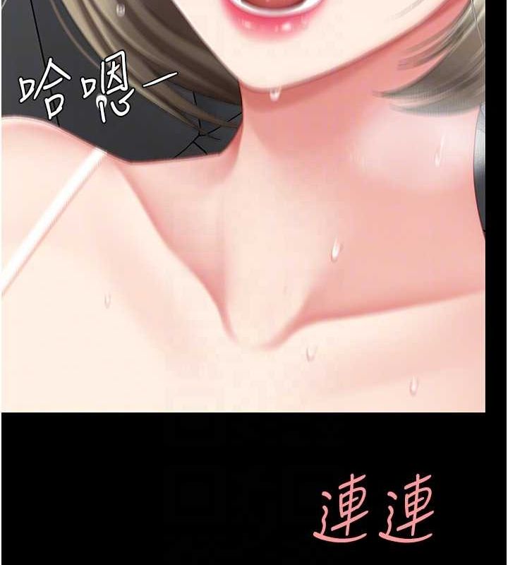 復仇母女丼第100話-新車避震測試