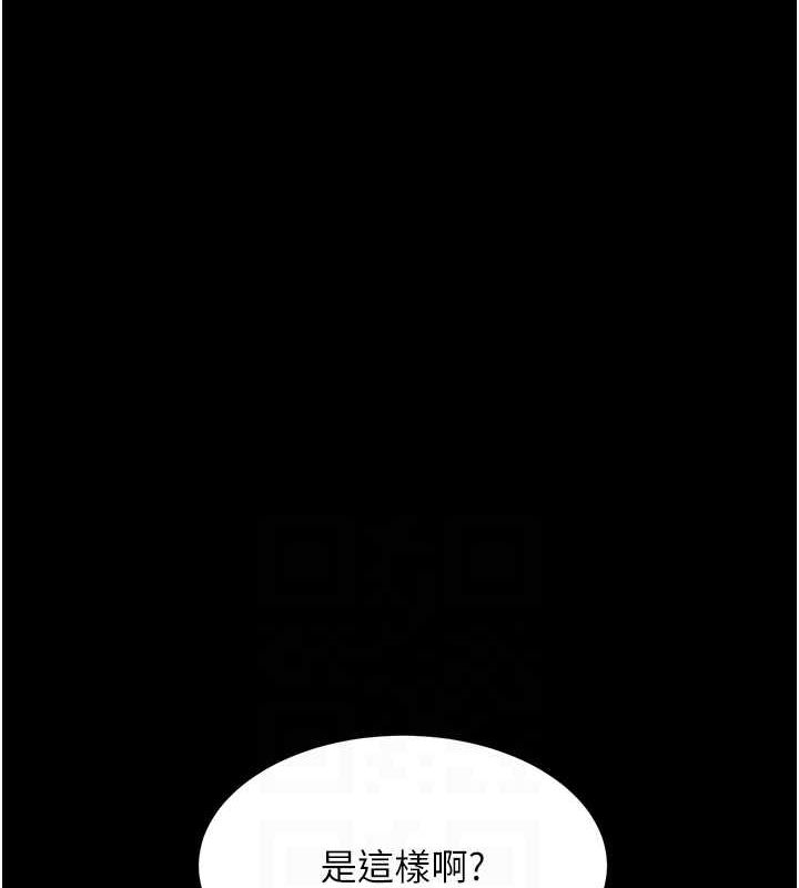 復仇母女丼第100話-新車避震測試