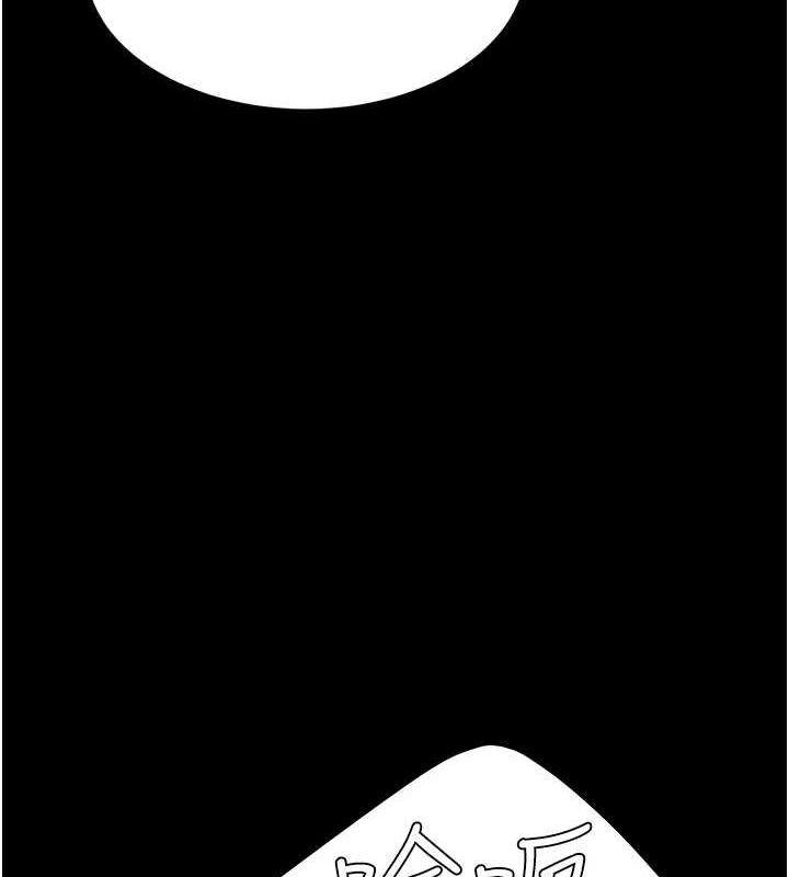 復仇母女丼第100話-新車避震測試