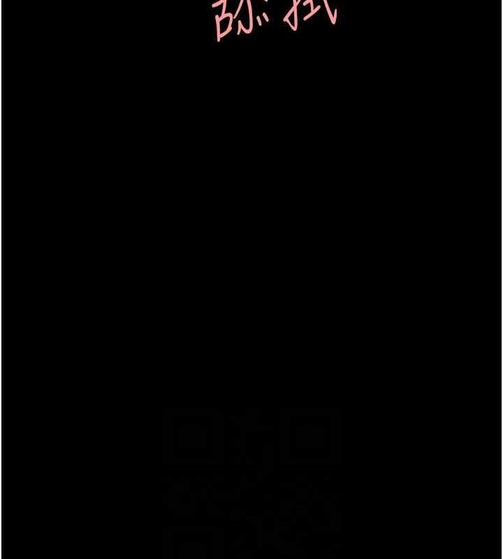 復仇母女丼第100話-新車避震測試