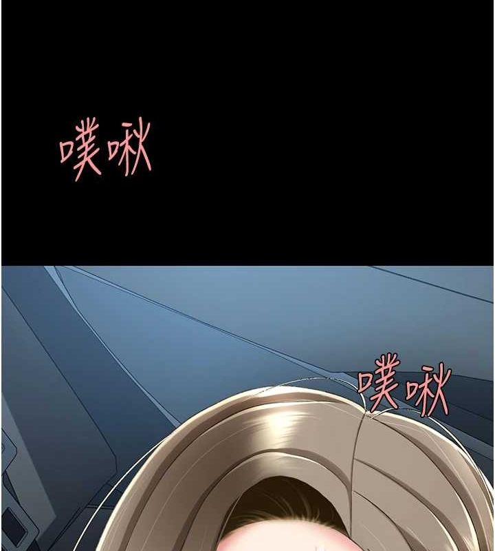 復仇母女丼第100話-新車避震測試