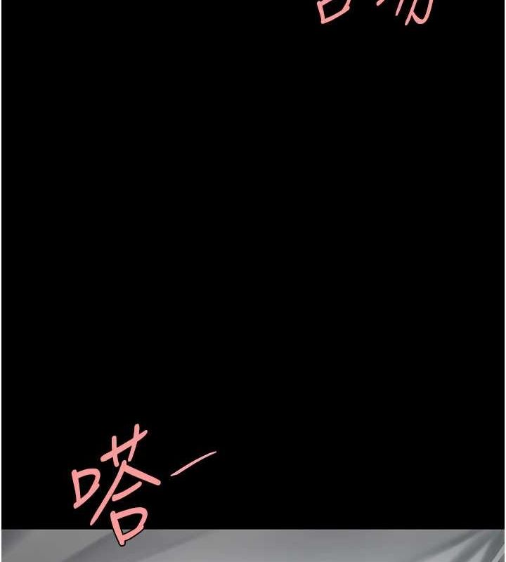 復仇母女丼第100話-新車避震測試