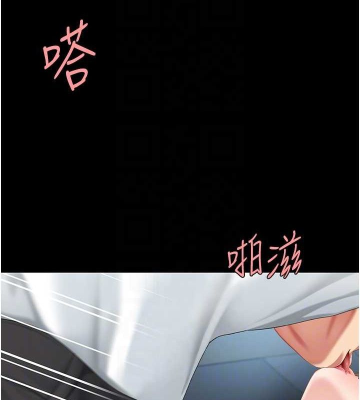 復仇母女丼第100話-新車避震測試