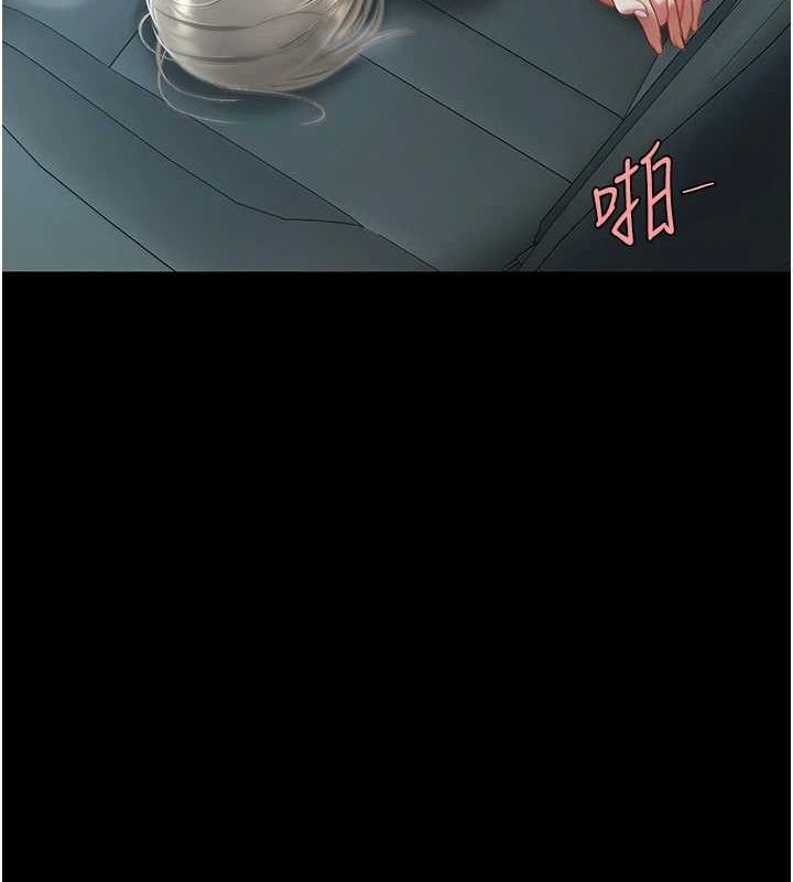 復仇母女丼第100話-新車避震測試