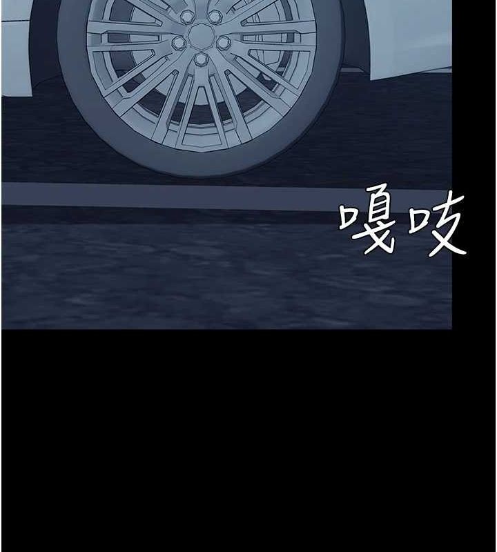 復仇母女丼第100話-新車避震測試