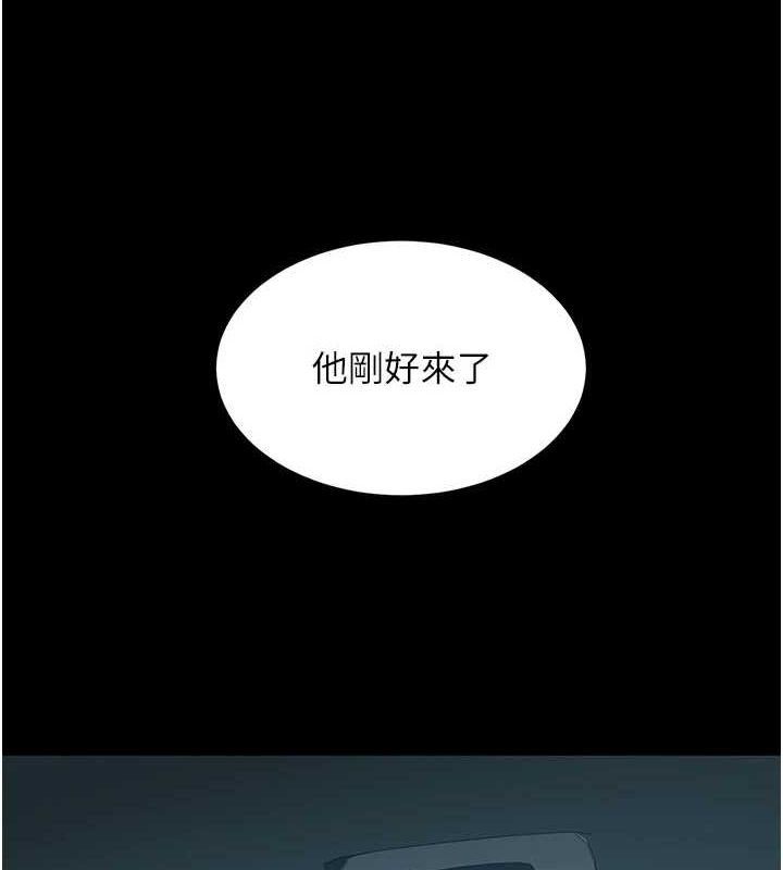 復仇母女丼第100話-新車避震測試