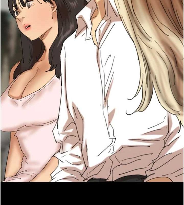 養父的女兒們第79話-米雪兒的真正身世