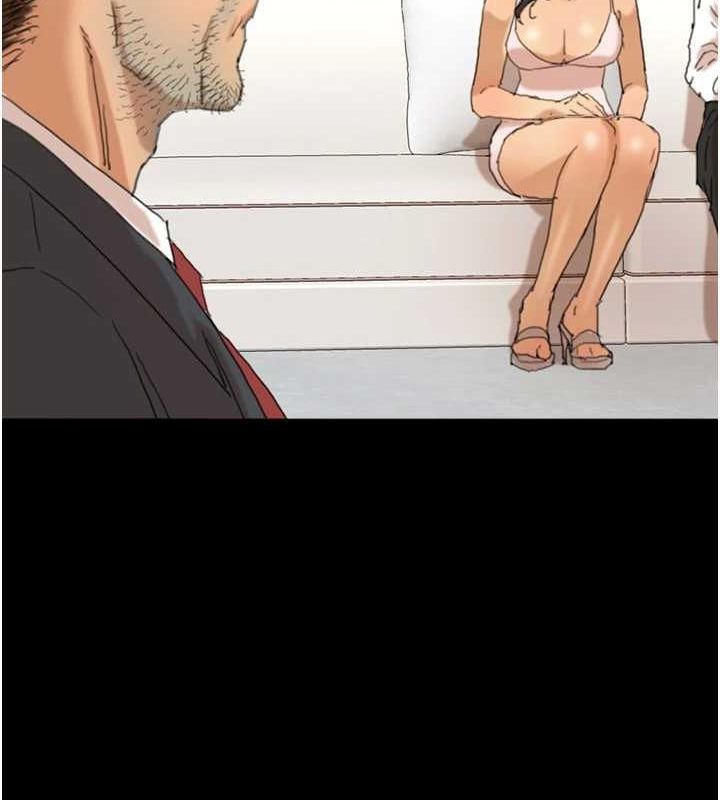 養父的女兒們第79話-米雪兒的真正身世