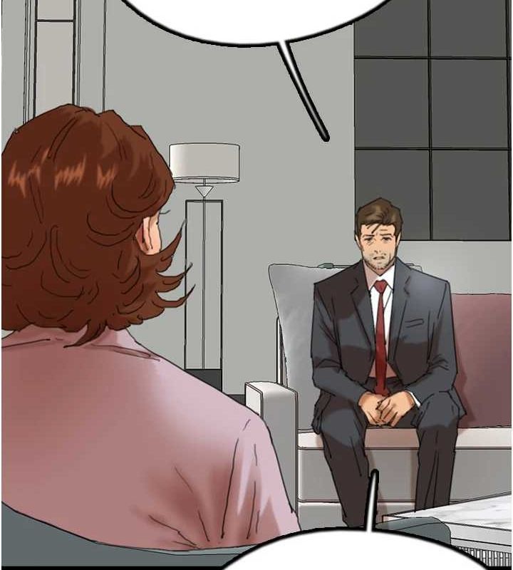 養父的女兒們第79話-米雪兒的真正身世