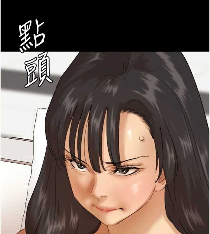 養父的女兒們第79話-米雪兒的真正身世