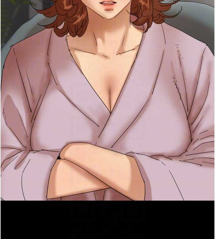 養父的女兒們第79話-米雪兒的真正身世