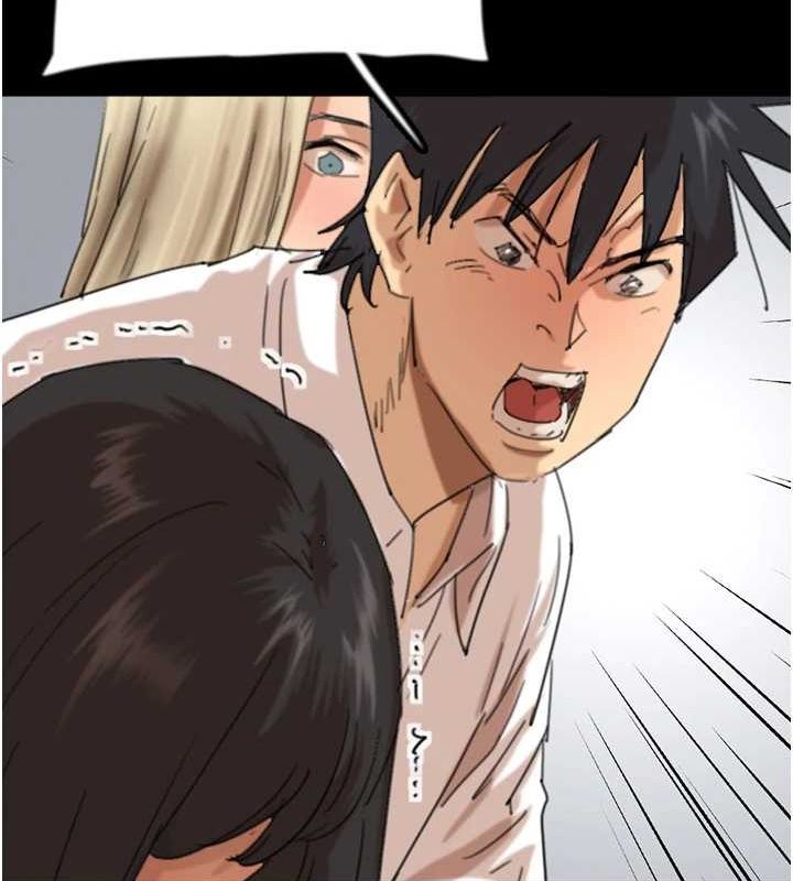 养父的女儿们第79話-米雪兒的真正身世